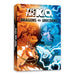 Tick Tac K.O. : Dragons vs Unicorns Lion Rampant - Oscar & Libby's