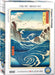 Eurographics | Naruto Whirlpool 1000 piece puzzle - Oscar & Libby's